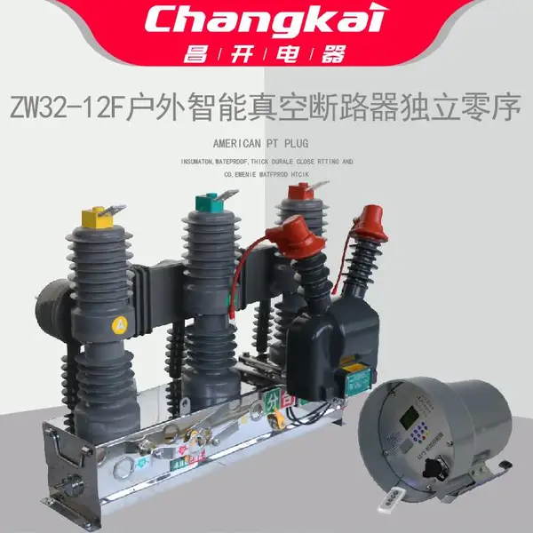 10KV�����ѹ��ն�·��ZW32-12G/630A�����뵶բ