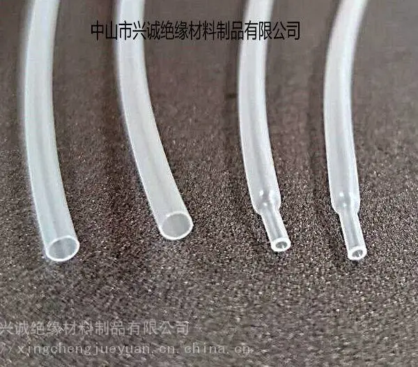 柔软透明PE热缩管EVA快速收缩套管