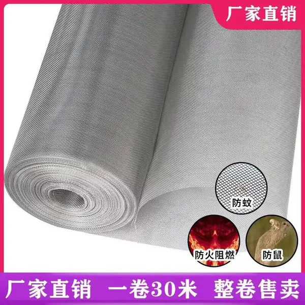烨玖丝网 304 316 160目180目200目不锈钢汽液过滤网 石油化工机械