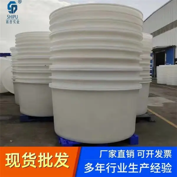 ���ϲ泵ԲͰ300-1500L�󳨿ڽ�ͰPE����ţ��������Ʒ����