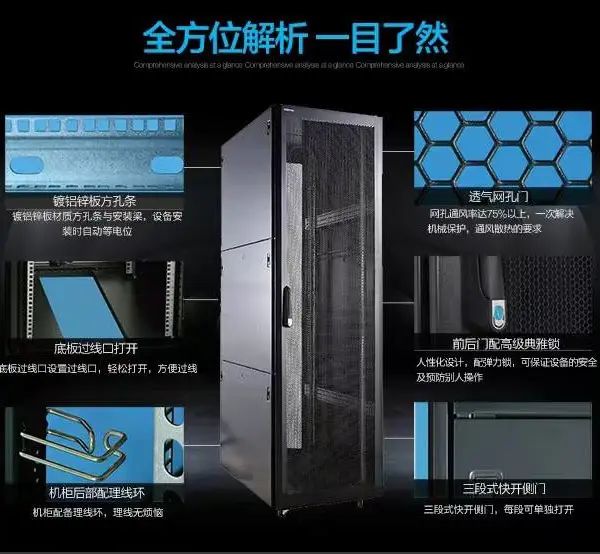 图腾机柜K36142 600*1100*2000 42U前后网门九折型材焊接结构