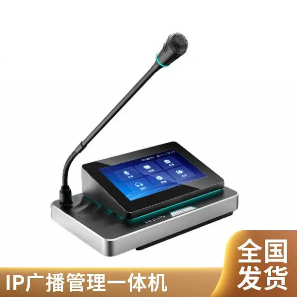 IP网络广播控制主机 中小学校园广播系统方案设计 定时播放广播主机