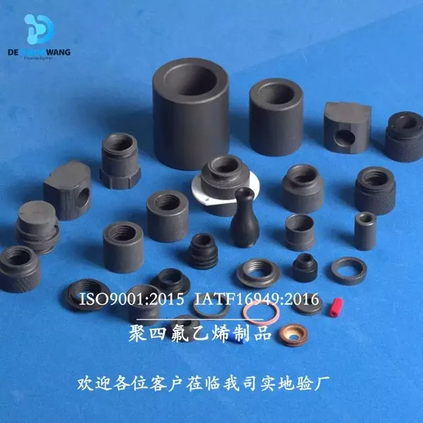 ���ķ��ӹ�PTFE�ط������̼�˲���ʯī�۱�����������ǿ�͸����ķ���Ʒ