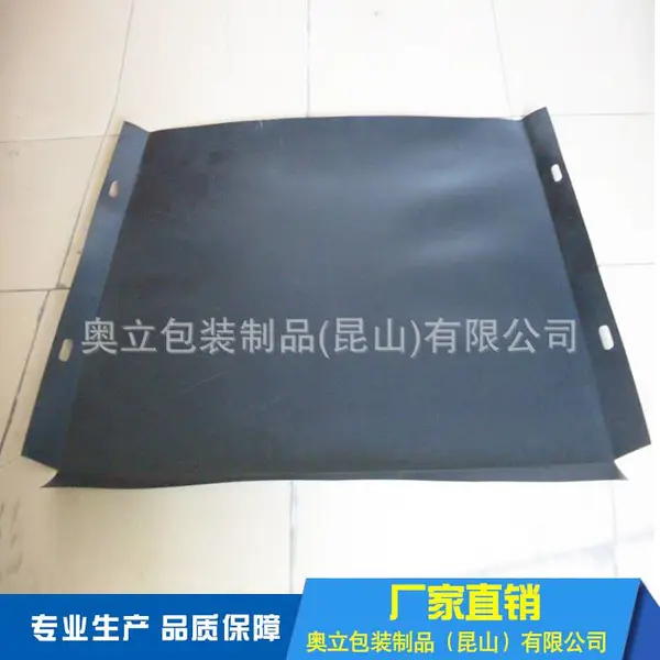 奥立包装深褐色塑料滑托托盘托板 仓库运输垫板防潮防滑承重好