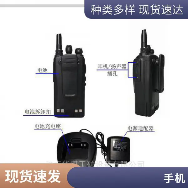 矿用本安型手持终端 轻便耐用 高温工作45℃防爆手机