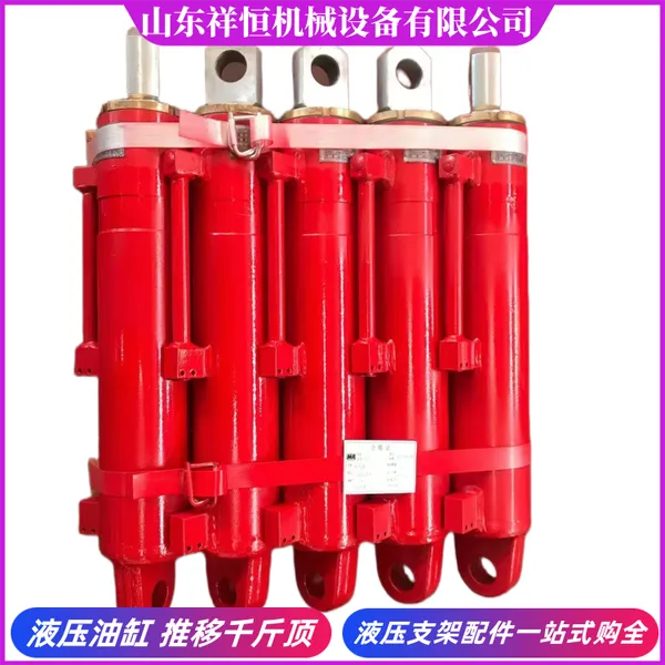 63*45*275翻转梁千斤顶 矿用支架液压油缸 转载自移抬高顶立柱
