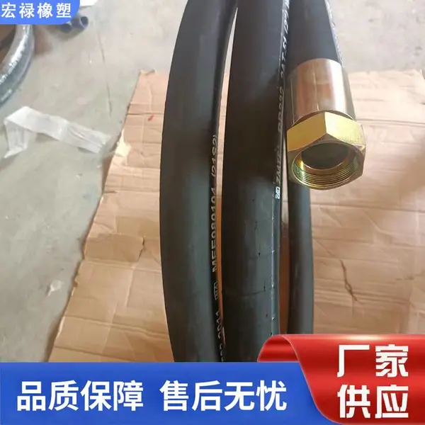 宏禄供应 工程机械液压油管 黑色输油橡胶管 钢丝编织高压胶管总成