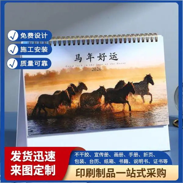 天津说明书印刷 出版书籍设计排版 彩色黑白印制