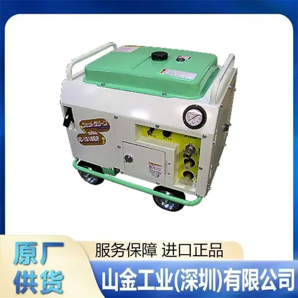 货存 JC-3515KB SEIWA精和 工业级静音高压水枪
