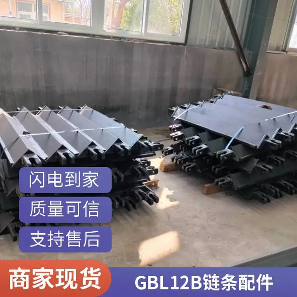 捞渣机刮板 导轮组 刮板耐磨衬板 配套锅炉除渣系统