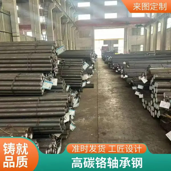 现货 42CrMo圆钢 40Cr圆棒 15crmo合金钢 规格齐全 切割零售