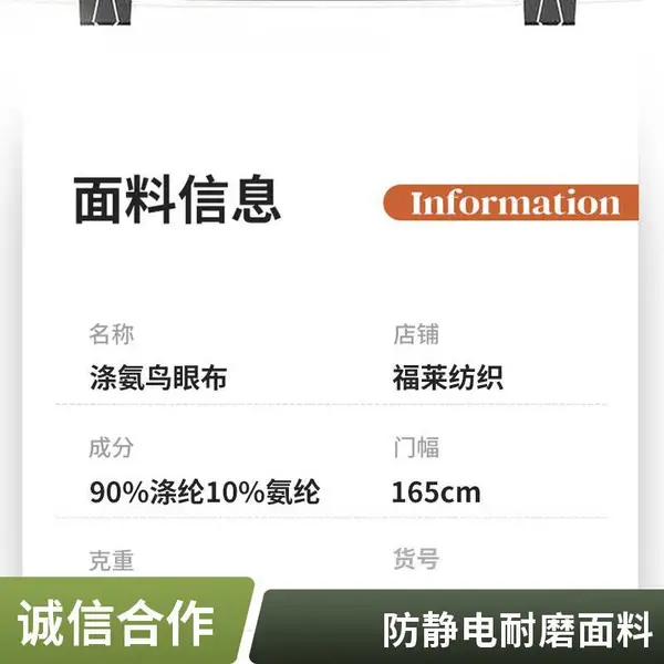 涤氨鸟眼网布 专业瑜伽服面料 抗菌除臭 现货批发 合讯纺织
