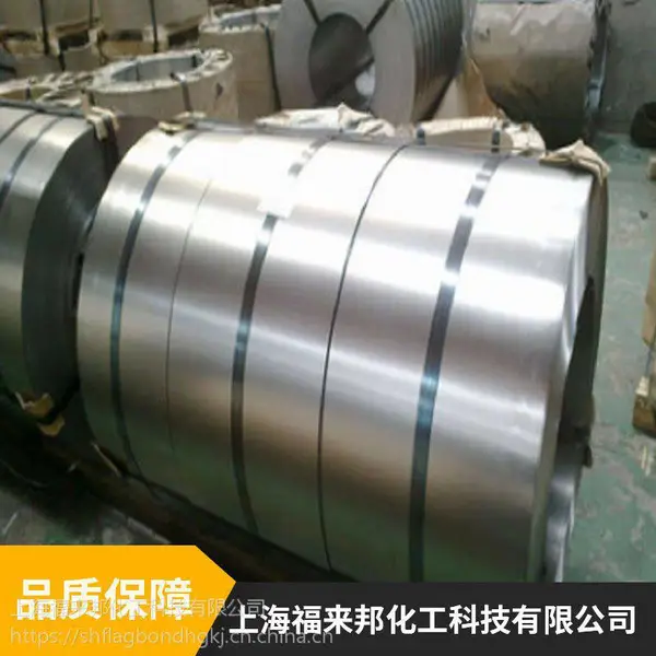 去氧化剂 航空前处理汉高Deoxidizer 除膜出光 表面处理工业清洗剂