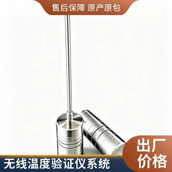 道信和 温度记录仪 微型无线温度验证仪 使用简便高效