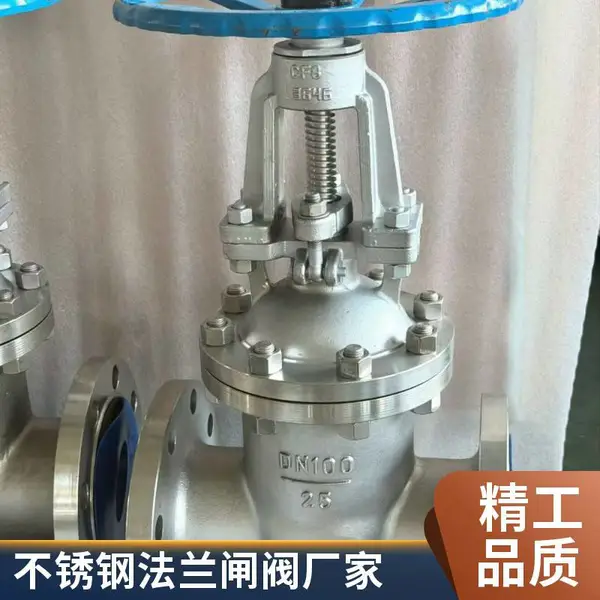 CF8不锈钢闸阀 耐腐蚀 法兰连接 用于酸碱盐化工管道 支持方案设计