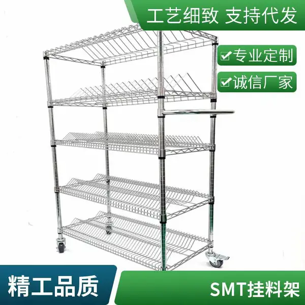 SMT车间用双峰周转台车 挂料架物料盘一体 防静电网不锈钢货架