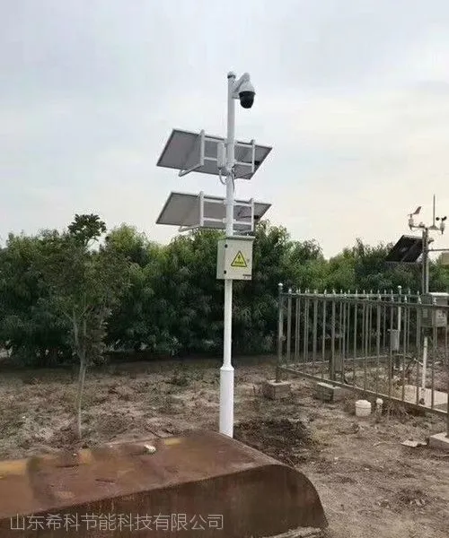 太阳能监控杆太阳能监控立杆太阳能监控供电系统