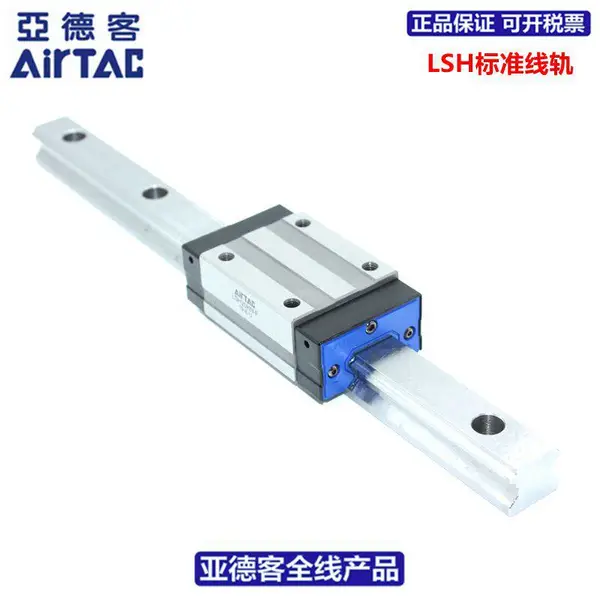 LSH标准交叉滚柱滑轨_自动化装置用双列滑轨_亚德客滑轨报价