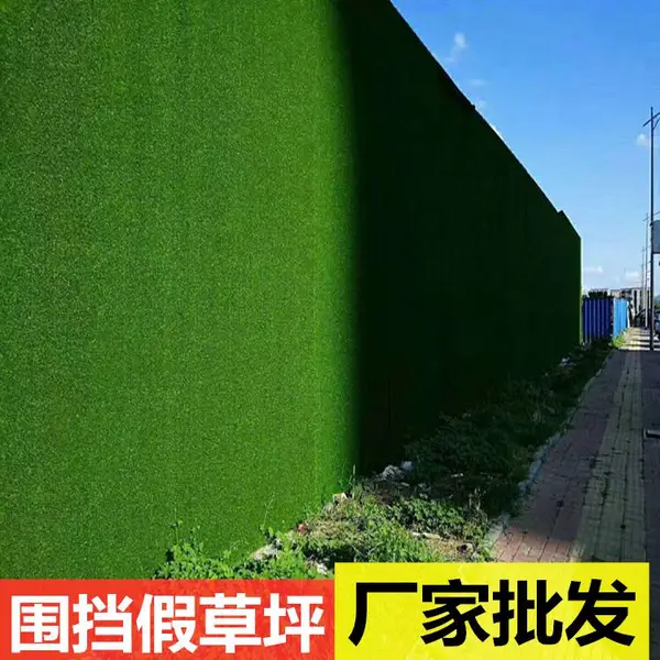 假的草皮叫什么 上高绿草坪仿真