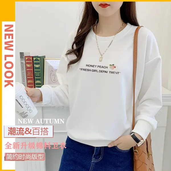 辽宁葫芦岛甩卖夜市服装毛衣 一手货源批发情侣装时髦卫衣 字母刺绣女装卫衣批发