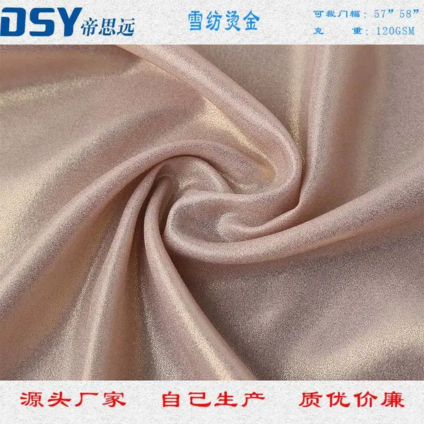 厂家生产 烫金雪纺面料 烫金女装面料 烫金烫银仿真丝面料