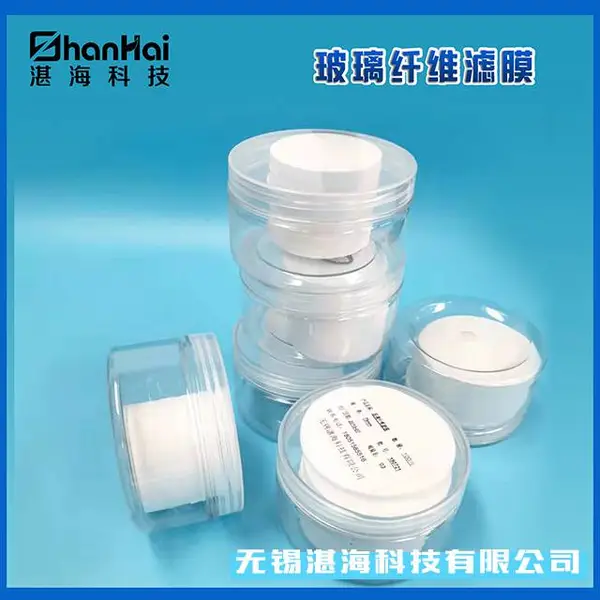 低浓度烟尘采样超细玻璃纤维滤膜47mm 100片 颗粒物 采样0.3um