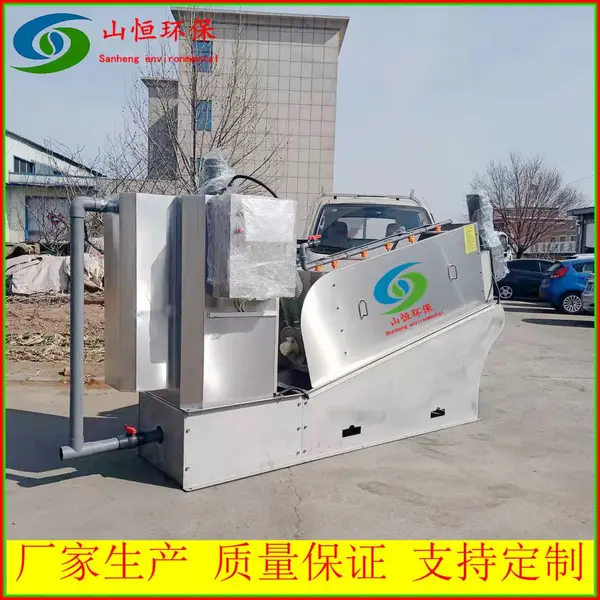 叠螺式污泥脱水机 污水处理机 养殖场用粪水处理机 叠螺脱水机屠宰场污水处理