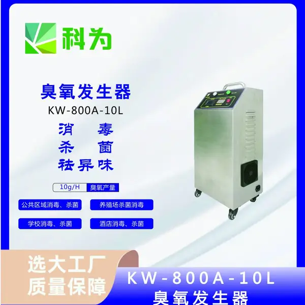 ���ݳ��������� ��Ϊ10G����ɱ�������� ʳƷ�� ��ֳ��