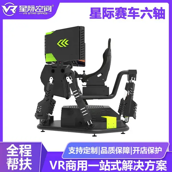С�سǿ�vr������� �Ǽ�����VRģ���ʻ�豸ռ��СӪ�պ�