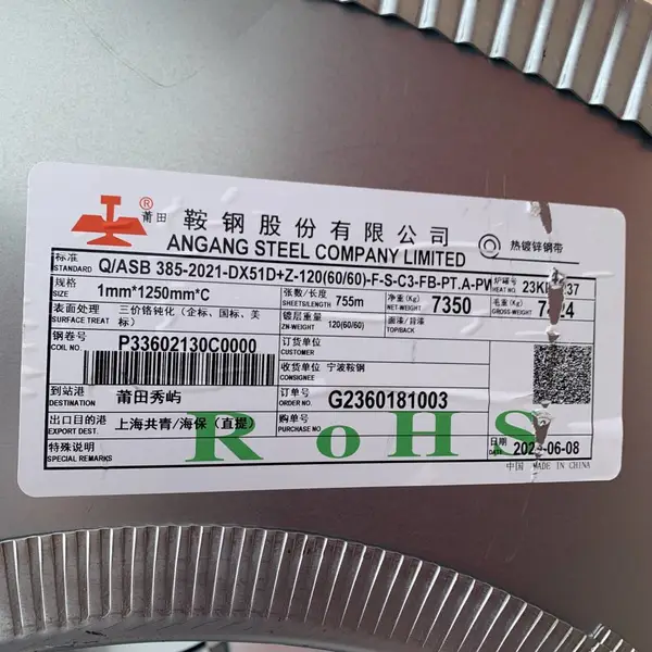 鞍钢0.5-1.5mm无花镀锌卷 鞍钢股份120克镀锌白铁皮
