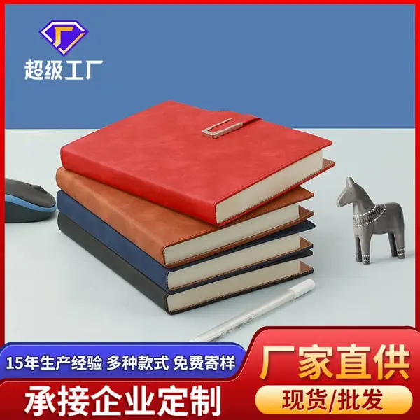 ��������ռ�a5����칫�ʼǱ���Լ�ſ۰佱��Ʒ�������¼����