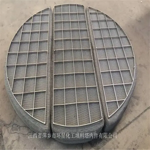 金属丝网除沫器塑料丝网除沫器pp丝网除沫器抽屉式丝网除沫器除雾效果好