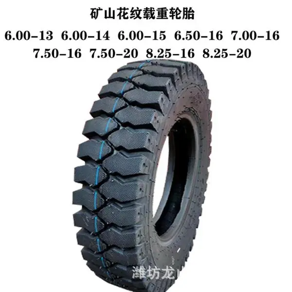 5.50/6.00/600-13 14 15LT�綯���ֳ���̥����550-13��ɽ̥