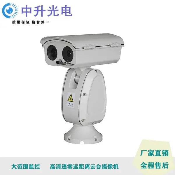 ����1-5KM�����͸��弤��ҹ��һ�廯���ܼ����̨�����