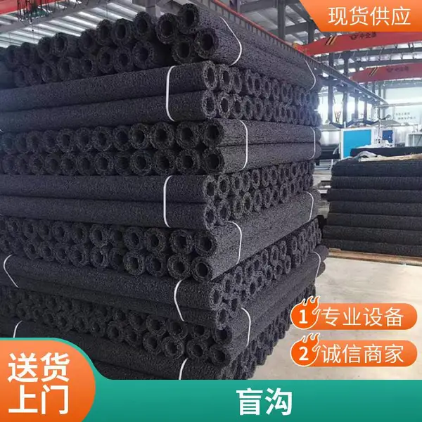 塑料盲沟 100mm公路路基排水用透水盲管 中空矩阵乱丝状透水管PP