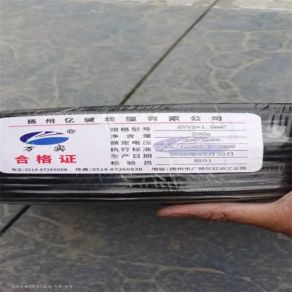 宝鸡3x2.5平方100米/卷RVVPS赛格3芯电源线全天上门回收非屏蔽家装信号线