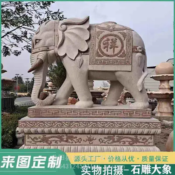定制石雕大象一对花岗岩加工别墅公司门口***石头大象***摆件