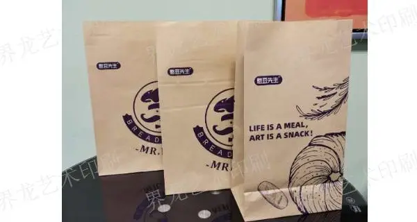 上海全自动柔印及环保纸袋价格咨询 欢迎来电 上海界龙艺术印刷供应