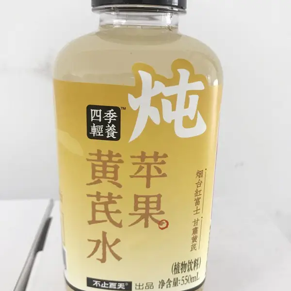 苹果黄芪水饮料贴牌 代加工 塑料瓶装饮料 无菌冷灌装生产线