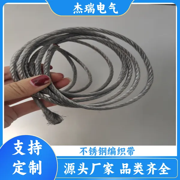 304不锈钢编织网管_硕腾电线保护网管_阻燃厂家