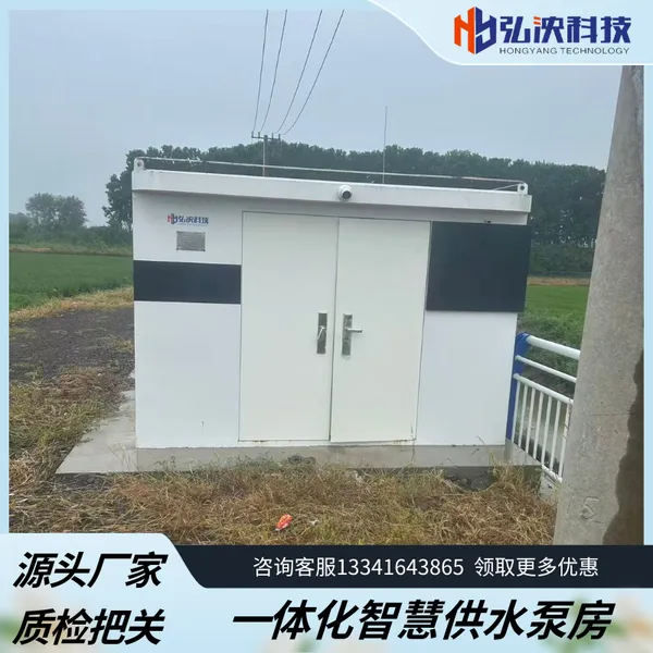 浙江 一体化供水泵房 智能一体化给排水泵站 不锈钢材质