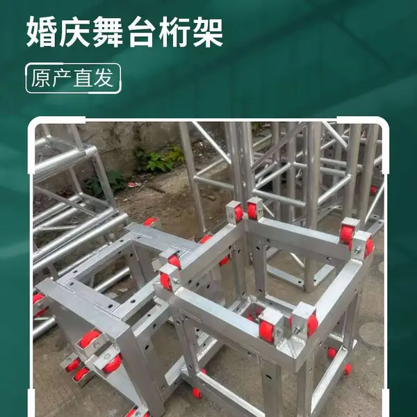 广告牌铝合金桁架 户外广告架 抗风结构 可按图纸加工定制