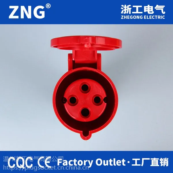 ZNG浙工电气工业连接器16A4P 380V三相四线连接器插座4孔16A