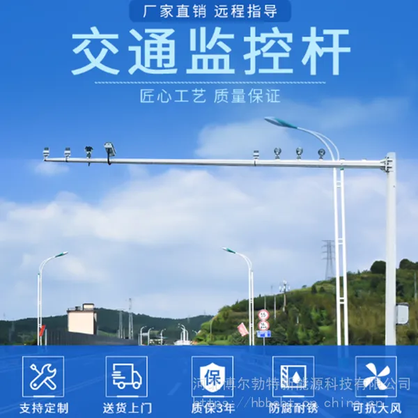 太阳能监控灯灯杆交通信号杆灯杆 十字路口监控杆八角杆