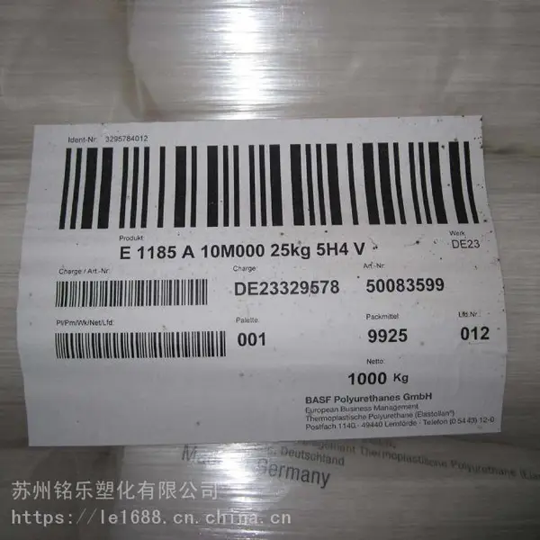 TPU�¹���˹��Elastollan E1174D50