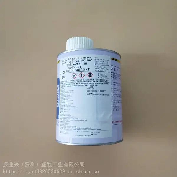 �ձ���ˮ��ˮ ����CLEAN-PVCר�ý�ˮ ����ˮ�ܽ�ˮ ��ˮ�ܼ����ż� NO.90C