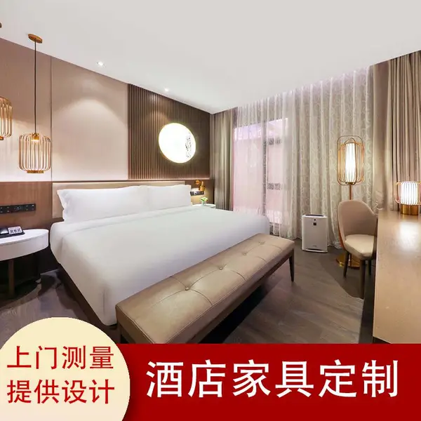 桔子水晶酒店 亚朵连锁酒店维朵 现代简约 民宿 公寓 整体家具工厂定制配套 单双人床