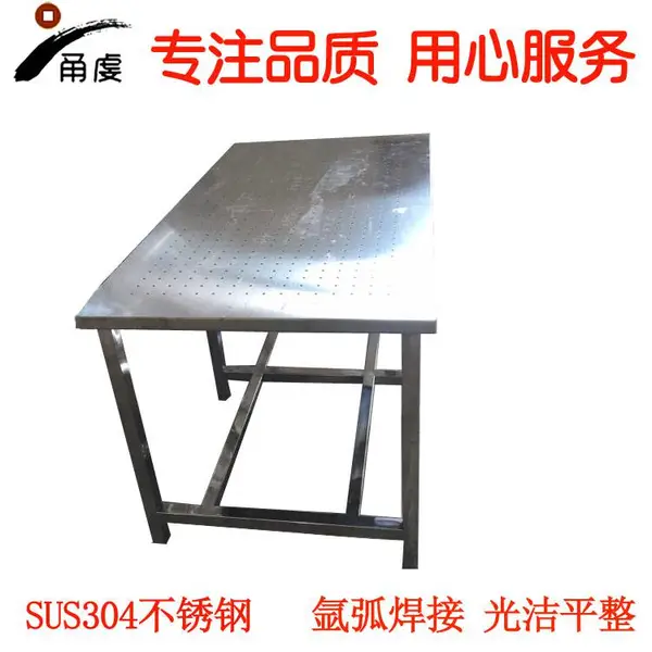 ��Ӧ�����в��ô�SUS304����ֹ���̨ ����ֲ���̨ ֧����ͼ��������