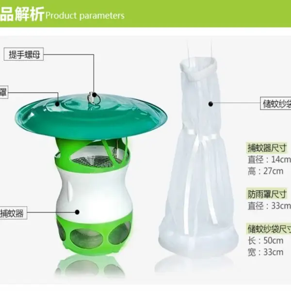 捕蚊器 灭蚊器 疾控监测灭蚊灯 诱蚊灯 环保安全
