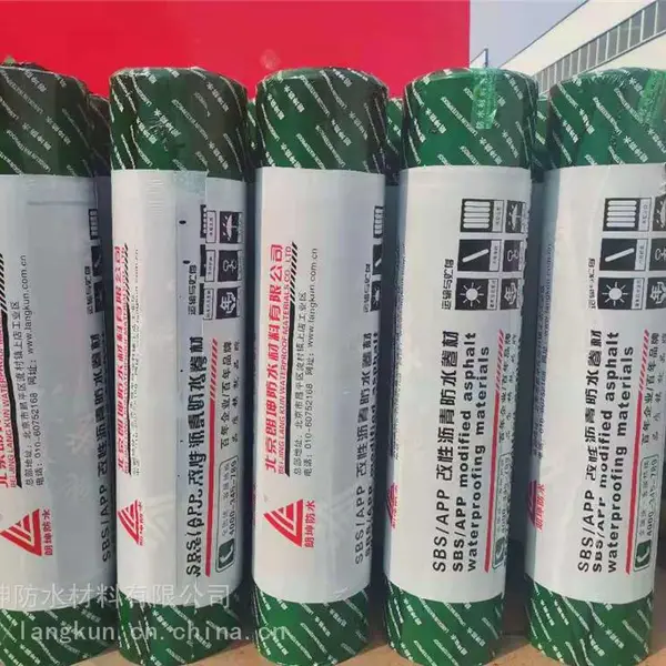供应湿铺防水卷材北京朗坤牌